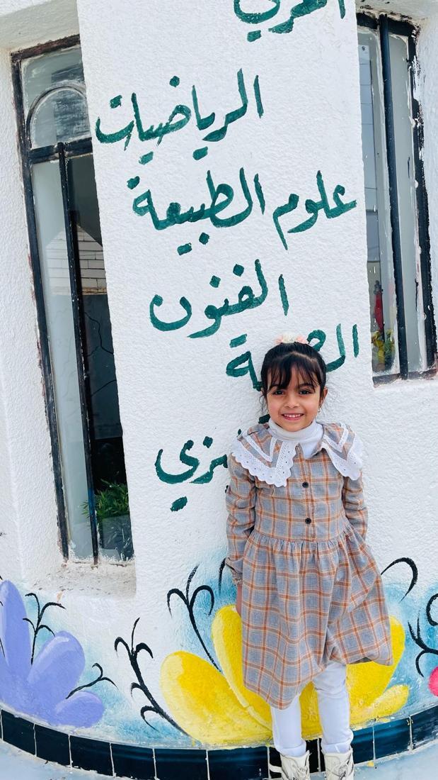 جدار المواد الدراسية